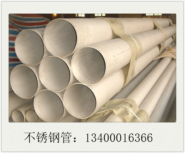 醫(yī)用不銹鋼管廠家市場(chǎng)頻繁漲跌