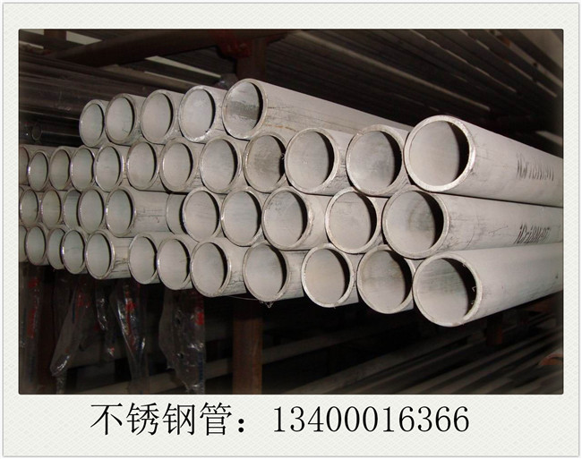410s不銹鋼管仍將維持震蕩盤整走勢(shì)