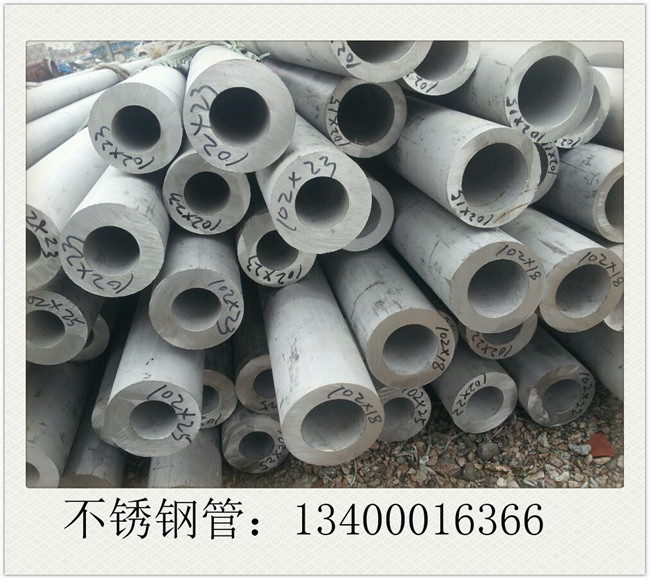 347不銹鋼管生產(chǎn)商在利潤(rùn)驅(qū)動(dòng)下擴(kuò)產(chǎn)意愿強(qiáng)烈
