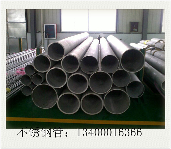 904不銹鋼管需求或?qū)⒂兴纳? style=