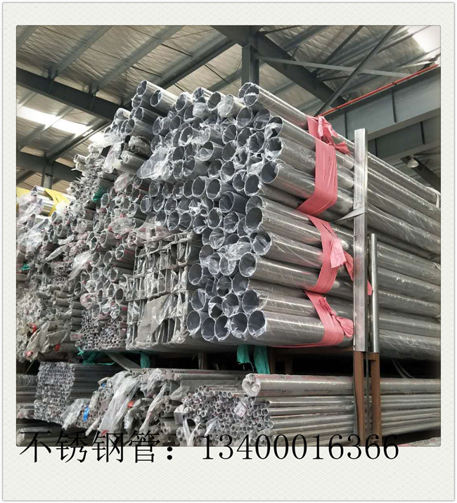 306不銹鋼管內(nèi)貿(mào)外貿(mào)齊發(fā)力，明天會更好